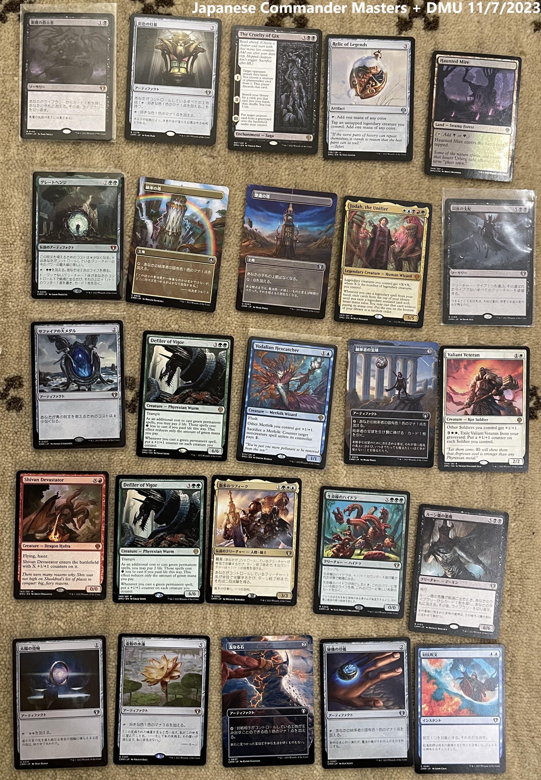 11/17/2023 | Dominaria United and Commander Masters